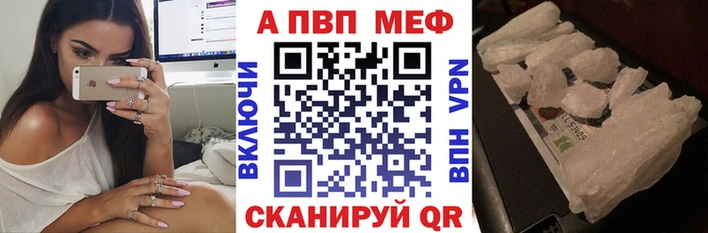 blacksprut tor Медвежьегорск Alpha PVP СК как найти наркотики