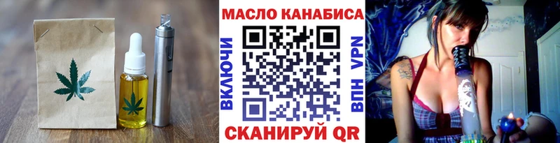 купить закладку  Медвежьегорск  Canna-Cookies марихуана 