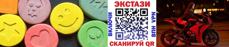 Ecstasy 280мг Медвежьегорск