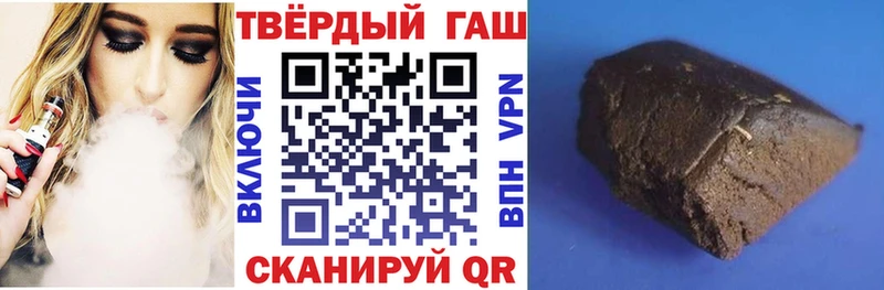 где купить   Медвежьегорск  ГАШИШ гарик 