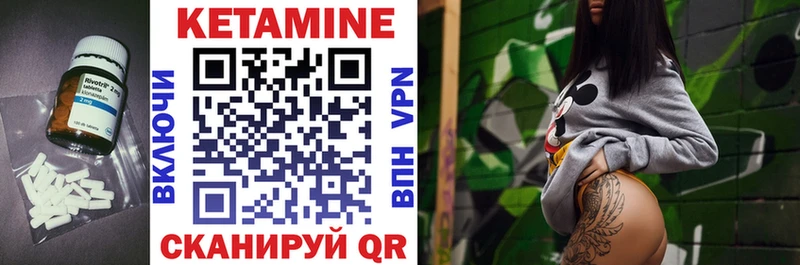 КЕТАМИН ketamine  наркошоп  ОМГ ОМГ зеркало  Медвежьегорск 