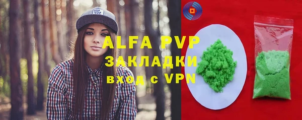 бутик Каменск-Шахтинский