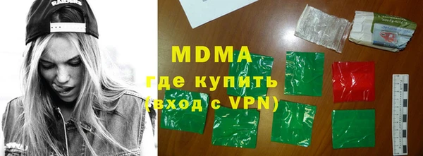круглые Каменка