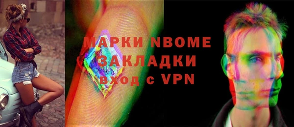 кокаин VHQ Каменногорск