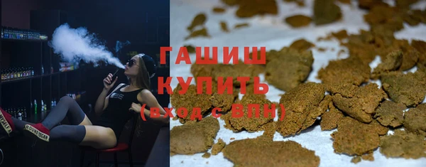 кокаин VHQ Каменногорск