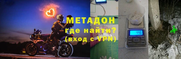 бутик Каменск-Шахтинский
