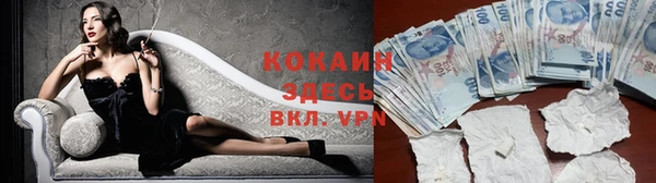бутик Каменск-Шахтинский