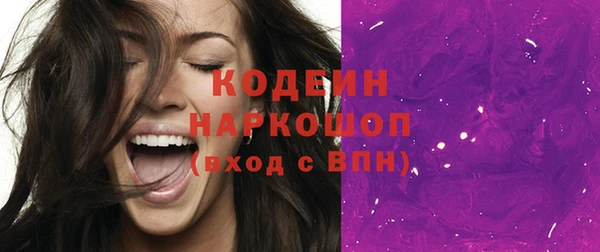 бутик Каменск-Шахтинский