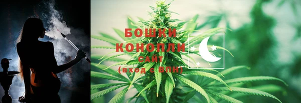 бутик Каменск-Шахтинский