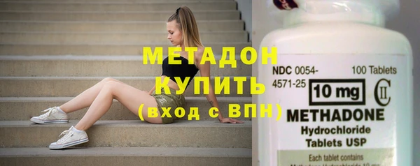 бутик Каменск-Шахтинский