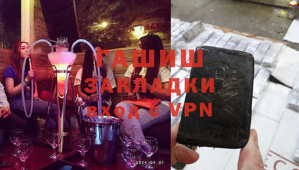 бутик Каменск-Шахтинский