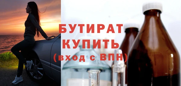 бутик Каменск-Шахтинский