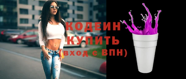 кокаин VHQ Каменногорск