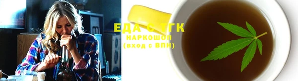 круглые Каменка
