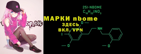 кокаин VHQ Каменногорск