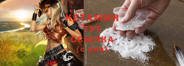 бутик Каменск-Шахтинский