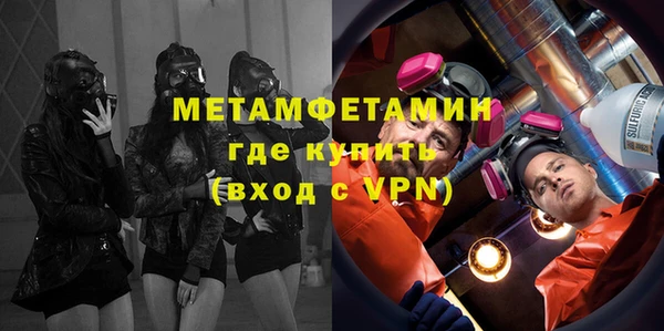 кокаин VHQ Каменногорск