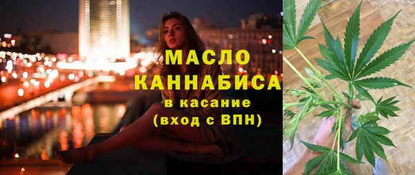 бутик Каменск-Шахтинский