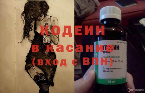 кокаин VHQ Каменногорск
