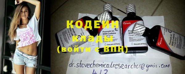 бутик Каменск-Шахтинский