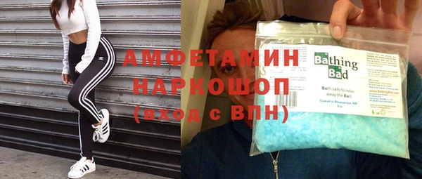 кокаин VHQ Каменногорск