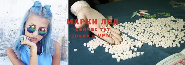 бутик Каменск-Шахтинский