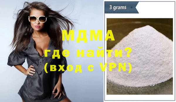 кокаин VHQ Каменногорск