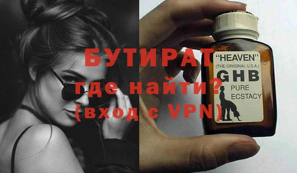 кокаин VHQ Каменногорск