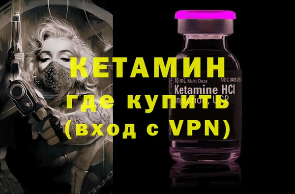 бутик Каменск-Шахтинский