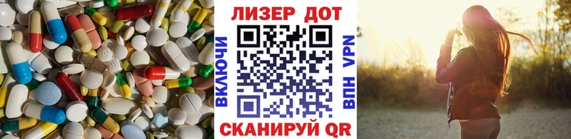 Лсд 25 экстази кислота  Медвежьегорск 