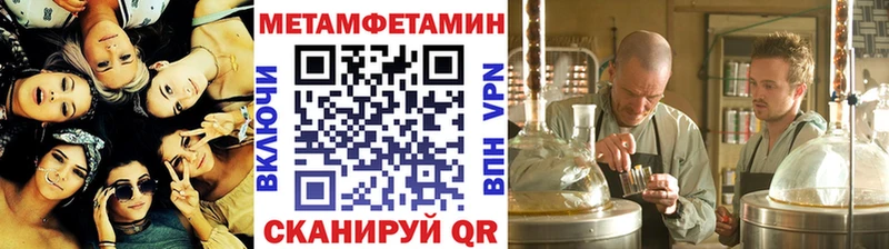 Метамфетамин Декстрометамфетамин 99.9%  Медвежьегорск 