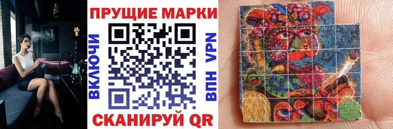 Марки 25I-NBOMe 1,8мг МЕГА вход Медвежьегорск продажа наркотиков